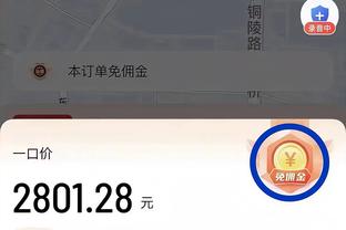 江南娱乐app网站官网下载截图3